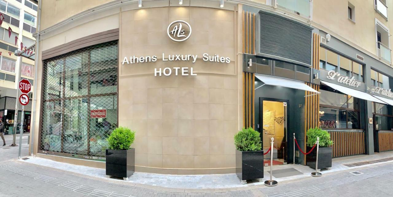 Athens Luxury Suites Exterior photo